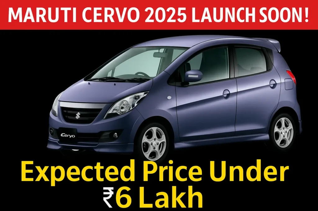 Maruti Suzuki Cervo, a compact blue hatchback with stylish curves and a city-friendly design.
