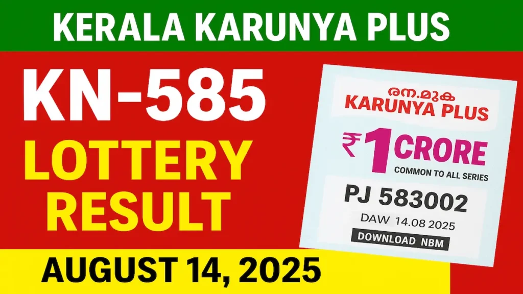 Kerala Karunya Plus KN-585 Lottery Result Announced – Check Full Winner List for August 14, 2025 30 Kerala Karunya Plus KN-585 lottery result for August 14, 2025 with full winners list