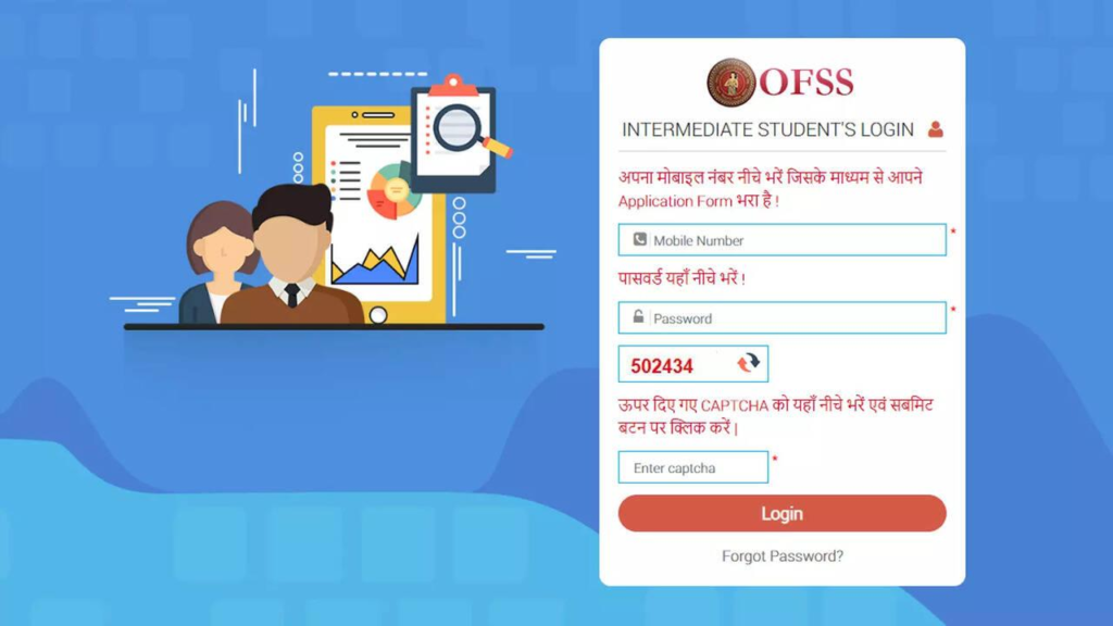 OFSS Bihar Portal 2026: Complete Guide for 11th Admission, Login, Merit List & Spot Admission 3 image