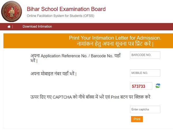OFSS Bihar Portal 2026: Complete Guide for 11th Admission, Login, Merit List & Spot Admission 4 image